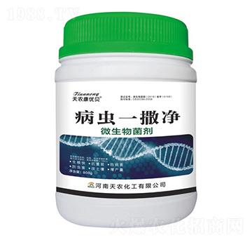 微生物菌劑-病蟲一撒凈-天農(nóng)康優(yōu)貝-天農(nóng)化工