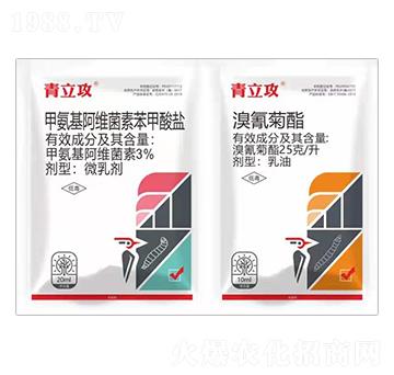 溴氰菊酯+甲氨基阿維菌素苯甲酸鹽-青立攻-艾康作物