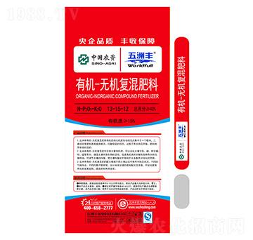 有機(jī)-無機(jī)復(fù)混肥料13-15-12-五洲豐