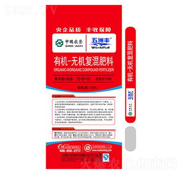 有機(jī)-無(wú)機(jī)復(fù)混肥料15-5-10-五洲豐