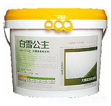 大棚溫室降溫劑-白雪公主-農(nóng)康農(nóng)業(yè)