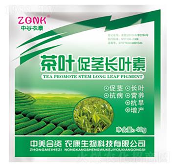 茶葉促莖長葉素-農(nóng)康農(nóng)業(yè)