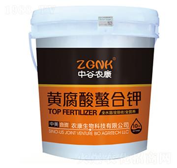 黃腐酸螯合鉀-農(nóng)康農(nóng)業(yè)