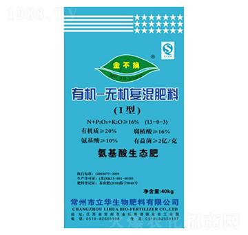 有機(jī)-無機(jī)復(fù)混肥料13-0-3-立華生物