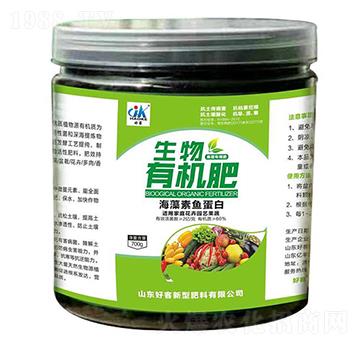 生物有機(jī)肥-好客-安德施生物