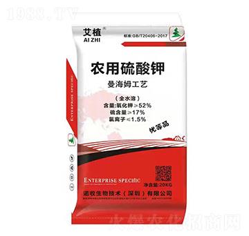 農用硫酸鉀-艾植-諾收生物