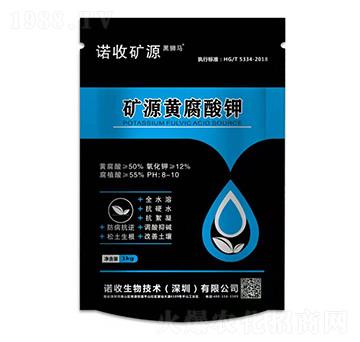 礦源黃腐酸鉀-黑獅馬-諾收生物