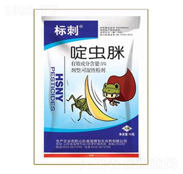 5%啶蟲脒-標刺-恒生農(nóng)藥