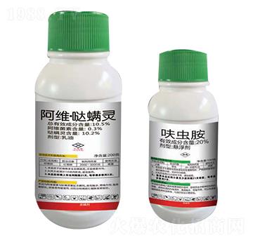 標(biāo)刺（白粉虱專用）-恒生農(nóng)藥