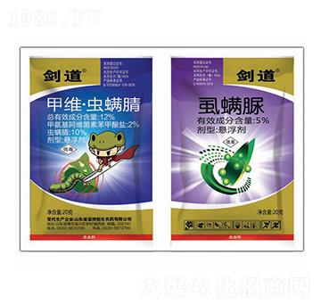 12%甲維蟲螨腈+5%虱螨脲-劍道-恒生農(nóng)藥