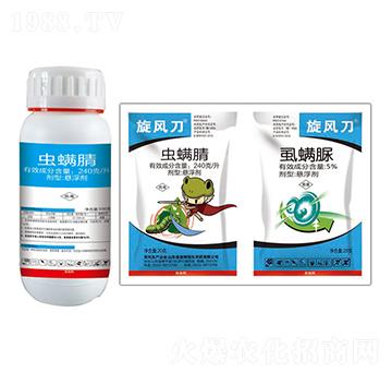 240克每升蟲(chóng)螨腈+5%虱螨脲-旋風(fēng)刀-恒生農(nóng)藥