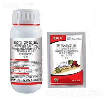 10%噻蟲·高氯氟-透層刀-恒生農(nóng)藥