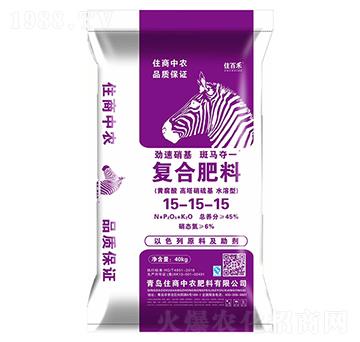 復合肥料17-17-17-住商中農