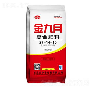 復合肥料27-14-10-金九月-中吉化肥