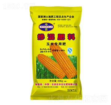 玉米專用摻混肥料20-17-11-中吉化肥