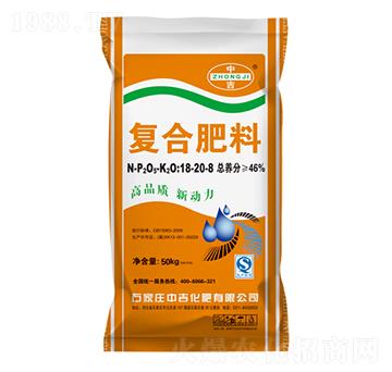 復合肥料18-20-8-中吉化肥