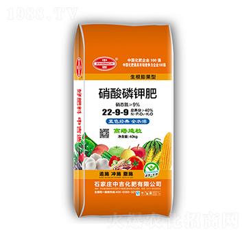 硝酸磷鉀肥22-9-9-中吉化肥