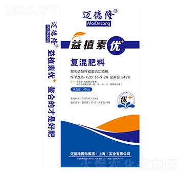 復(fù)混肥料16-9-20-益植素優(yōu)-中京豐沃