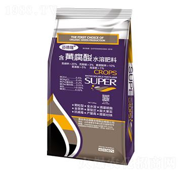 含黃腐酸水溶肥料-中京豐沃