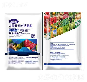 大量元素水溶肥20-20-20+TE-中京豐沃