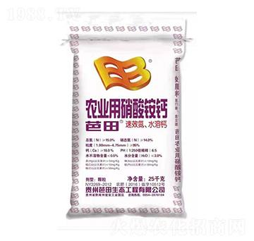 25kg農(nóng)業(yè)用硝酸銨鈣-芭田-農(nóng)之友