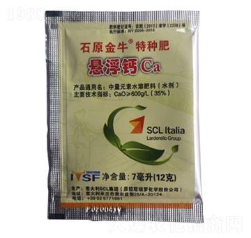 懸浮鈣-農(nóng)之友