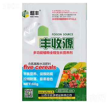 多功能植物全程生長營養(yǎng)劑-豐收源