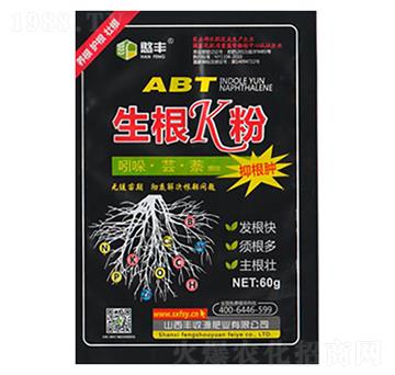 生根K粉-豐收源