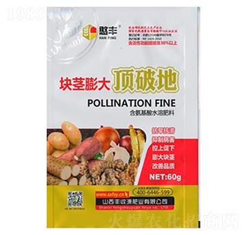 塊莖膨大項破地-豐收源