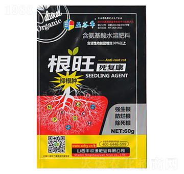 含氨基酸水溶肥-根旺-豐收源