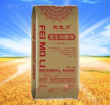 微生物菌劑-肥魔力-誠碩農業(yè)