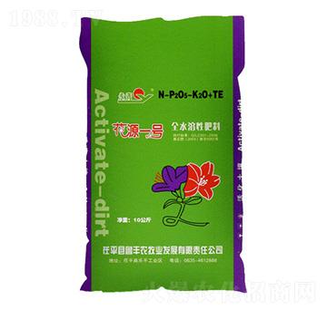 全水溶性肥料-花源一號(hào)-永青-魯豐農(nóng)牧
