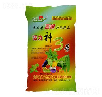 活力神3號(hào)-永青-魯豐農(nóng)牧