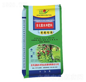 蘋果專用多元素水沖肥料-永青-魯豐農(nóng)牧