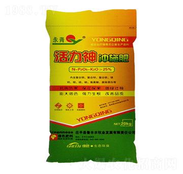 活力神沖施肥-永青-魯豐農(nóng)牧