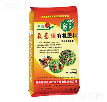 氨基酸有機肥料-永青-魯豐農(nóng)牧