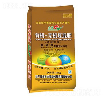 有機(jī)-無機(jī)復(fù)混肥15-5-10-永青-魯豐農(nóng)牧