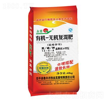 有機-無機復(fù)混肥12-5-8-永青-魯豐農(nóng)牧