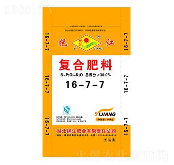 復(fù)合肥料16-7-7-挹江肥業(yè)