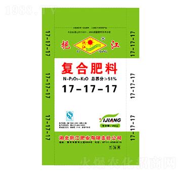 復(fù)合肥料17-17-17-挹江肥業(yè)