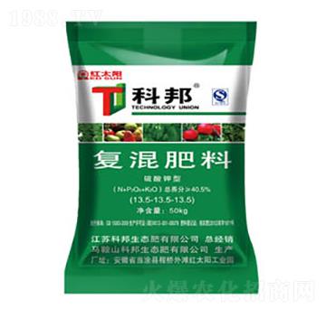 硫基復(fù)混肥料13.5-13.5-13.5-紅太陽-科邦