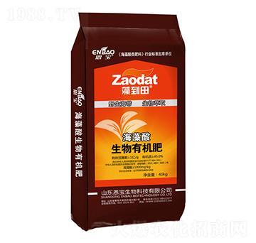 海藻酸生物有機(jī)肥-藻到田-恩寶
