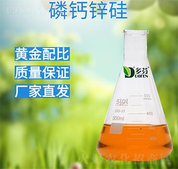 磷鈣鋅硅-多芬農業(yè)