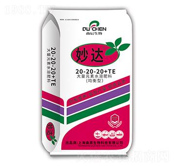 均衡型大量元素水溶肥料20-20-20+TE-妙達(dá)-曲辰生物