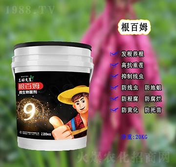 微生物菌劑-根百姆-豆本行