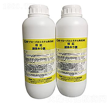 液體硼-旭日華櫻