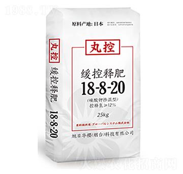 緩控釋肥18-8-20-丸控-旭日華櫻