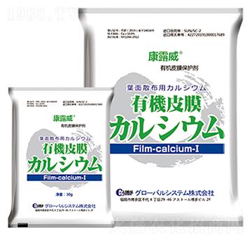 康露威-旭日華櫻