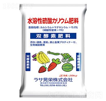 雙酵素肥料-旭日華櫻