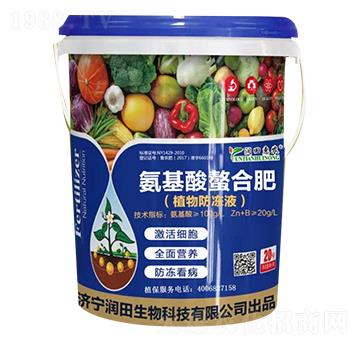 氨基酸螯合肥-潤田惠農(nóng)-潤田生物